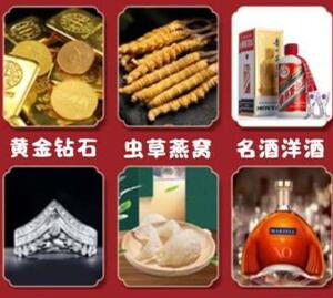 偃师回收黄金