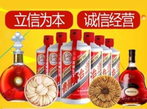 偃师回收礼品虫草洋酒